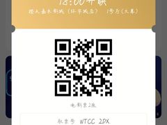 -映画影院(信悦汇店)