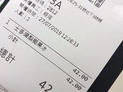 账单-聪嫂私房甜品(旺角二店)
