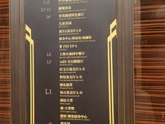 -上海中谷小南国花园酒店