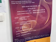 -梅纳·钢琴声乐架子鼓Mena Music(双井店)