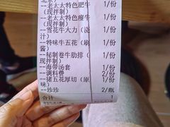 -西塔老太太泥炉烤肉(望京一店)