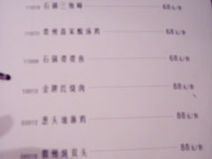 菜单-同庆楼(滨湖万达广场店)