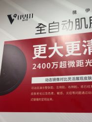 -武汉五洲整形外科医院