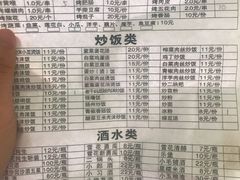 -刘三姐烤肉总店(飞山街店)