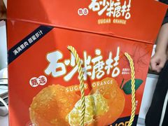 -袁山山重庆火锅(丈八北路店)
