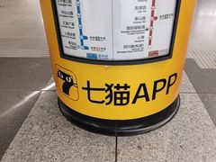 -良友·地标海鲜青岛菜(五四广场店)