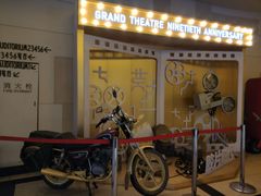 -大光明电影院(南京西路店)