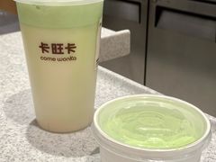 -卡旺卡(步行街一店)