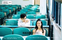 年轻个性-巴黎婚纱摄影工作室