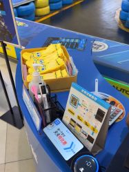 -卡尔飞车(武汉青山印象城店)