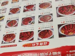 -周姑娘不等味·龙虾的故事(高邮店)