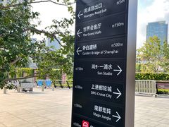 -北外滩滨江绿地