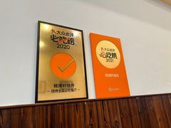-晓靖轩烧烤(沙河风情店)