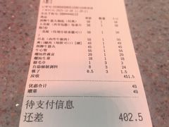 -汕头八合里海记牛肉店(清河店)