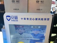 -鹰巢数码EAGLE’S NEST(燕莎店)