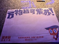 -蛙来哒(汇一城黑金冠店)