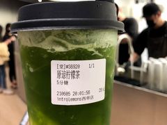 -introlemons(北京西单更新场店)