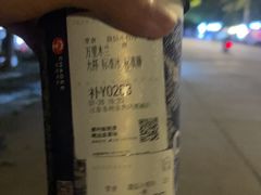 -霸王茶姬(常熟印象城店)