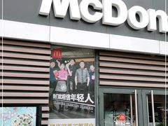 门面-麦当劳(汽车总站店)