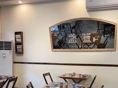 大堂-盏簋品味馆(沙溪店)