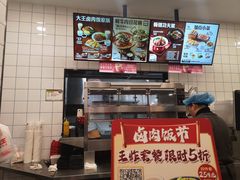 -永和大王(一口茶豆浆|花香豆更香·长寿路店)
