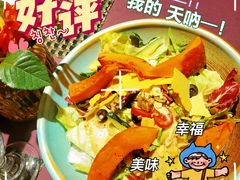 乡村坚果烤南瓜沙律-翡翠鸟精品泰国菜(北辰财富中心店)