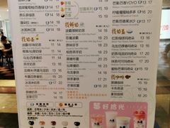 -50岚(太平洋森活天地店)