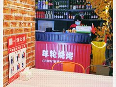 -年轮烧烤·羊蝎子·烤鱼(星湖街店)