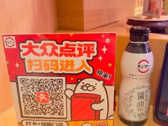-寿司郎(皇庭广场店)