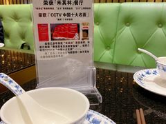 -正斗·港式粤菜(SKLP店)
