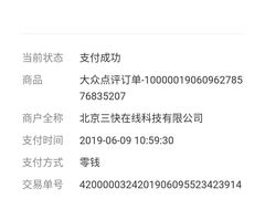 -喜鹊茶点.啫煲(车陂店)