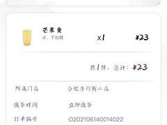 -卡旺卡(合肥步行街韵淮阁店)