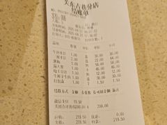 -东方饺子王(王府井关东古巷店)