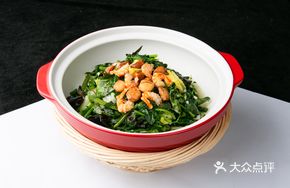 Clay Pot Wild Vegetables