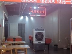 -白鹿原坐席臊子面(纺织城客运站店)