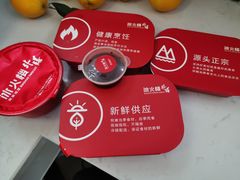 -冰火楼(梦泽园店)