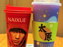 -奈雪的茶(太原茂业天地店)