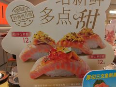 -争鲜回转寿司(东方银座店)