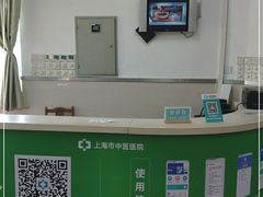 -上海市中医医院(芷江路院区)