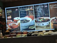 -四季厨房 鲁菜·孔府烤鸭(二环南路店)