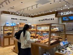 -小飞象面包公社(珠江路金鹰店)
