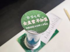 -紫光园(创始店)