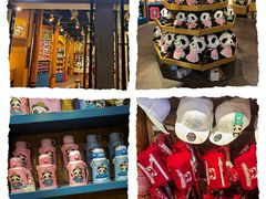 -熊猫屋(宽窄巷子景区店)