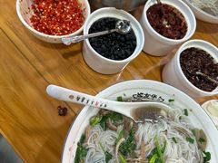 -熊氏牛羊杂粉(龙眼井总店)