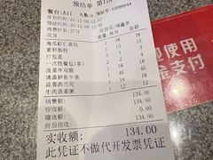 -小城粥道·海胆鲜虾粥(解放广场店)