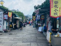 -绍兴书圣故里景区