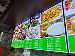 -隆福寺小吃店(东四店)