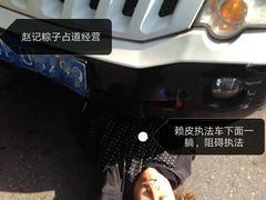 -赵记粽子(司前街店)