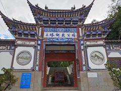 -三塔倒影公园