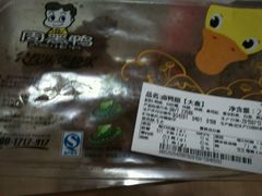-周黑鸭(郑州新世界百货店)